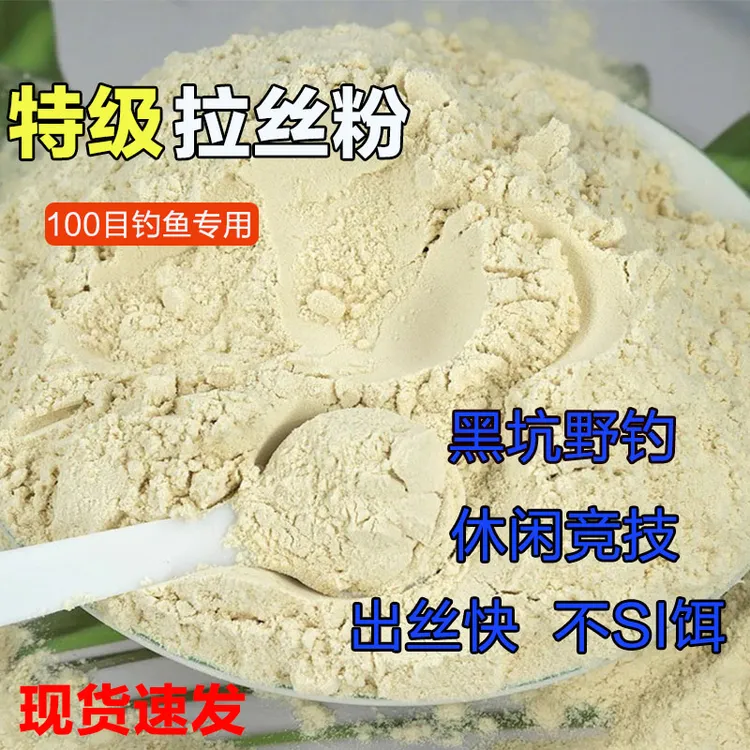 100目谷朊粉食用烤面筋专用粉小麦蛋白粉烤麸高筋钓鱼专用拉丝粉