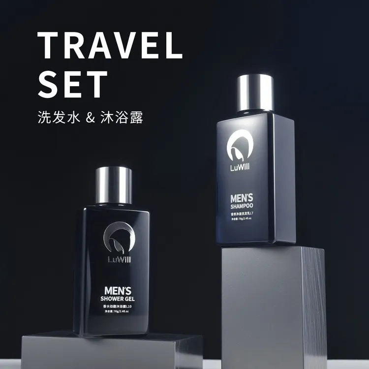 LUWILL岚威高档香水去油洗发水保湿洗沐旅游套装高档男士沐浴露