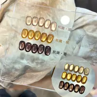秋璃猫眼3色 花思蝶六角罐5g秋冬系列柔光猫眼 不送磁铁