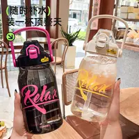 大容量运动学生水壶高颜值吸管杯