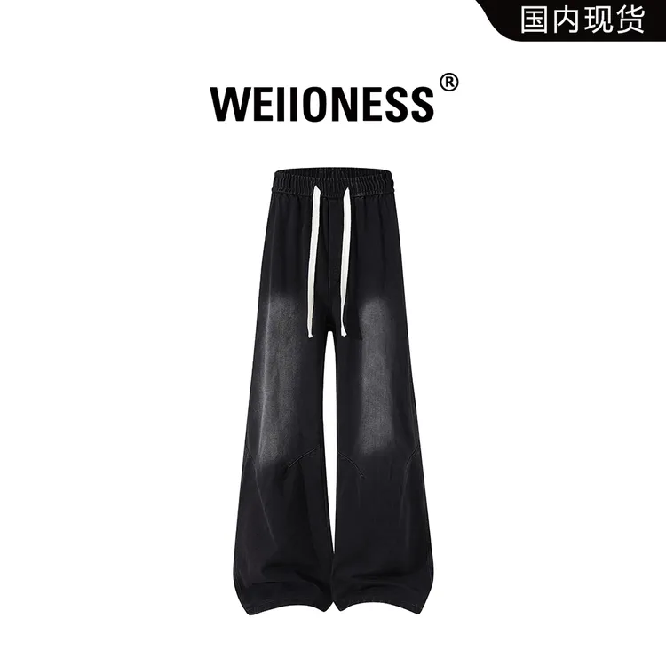 WEIIONESS美式高街牛仔裤男秋冬百搭高级感阔腿直筒裤裤轻奢男装