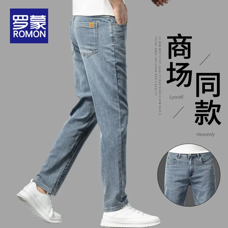 罗蒙男士夏季薄款直筒牛仔裤男修身百搭男裤高档时尚休闲裤子男款