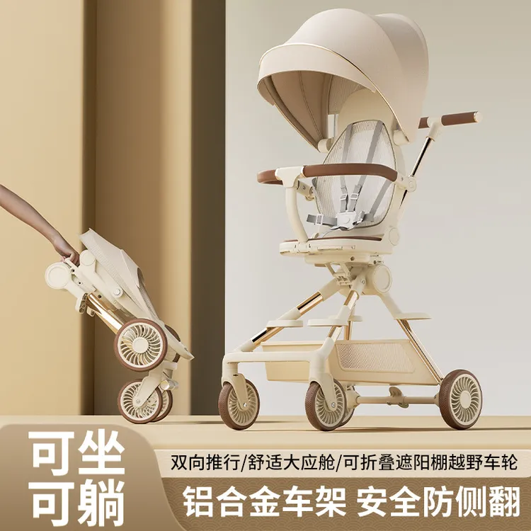 遛娃神器可坐躺超轻便宝宝手推车高景观双向一键可折叠手推车