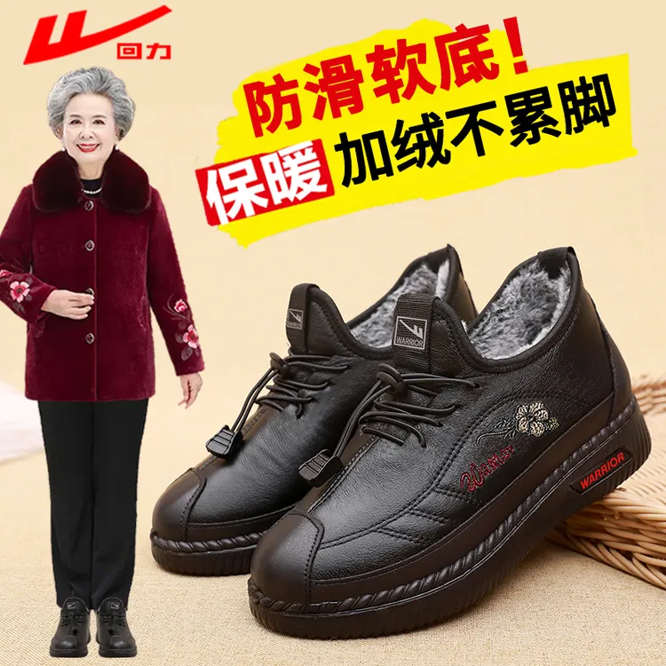 回力老北京布鞋冬季奶奶妈妈鞋加绒防滑中老年保暖老人女平底棉鞋
