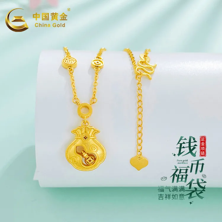 【中国黄金】足金福禄满盈葫芦铜钱纹钱袋子福袋项链送女友节日礼物