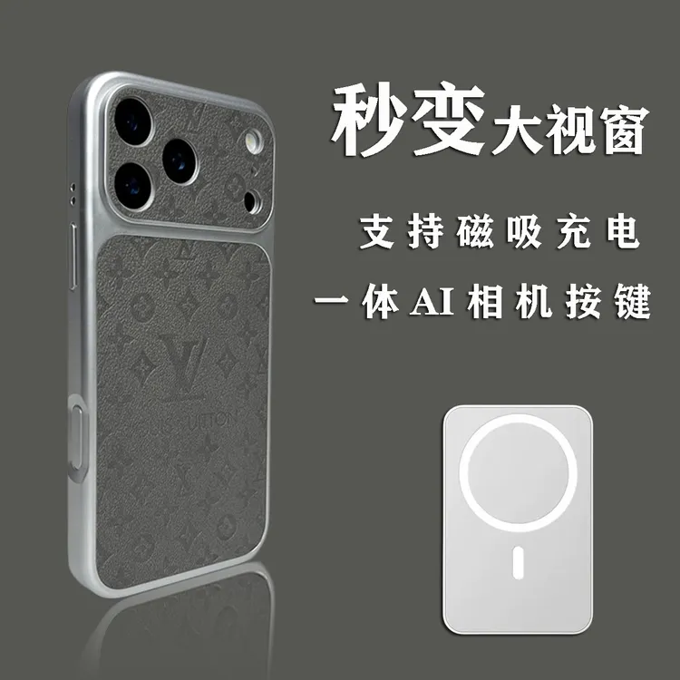 钛灰色苹果秒变17手机壳磁吸老花全包iPhone17promax适用15皮质16