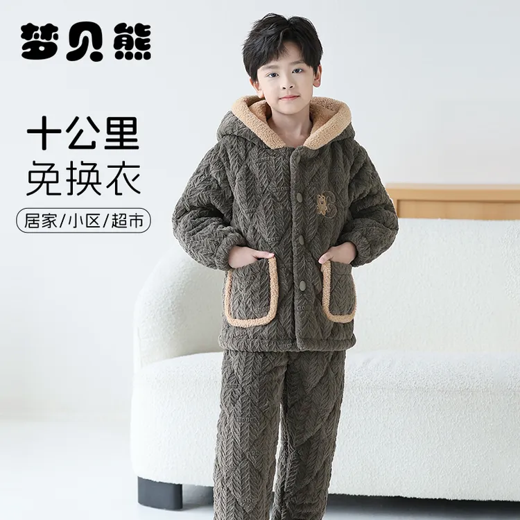 梦贝熊男童睡衣冬季2025新款儿童珊瑚绒三层夹棉加厚款男孩家居服