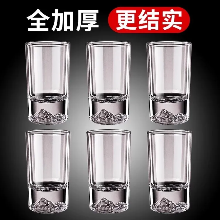 【饮酒必备】冰山底二两白酒杯家用中式加厚水晶玻璃杯创意白酒具