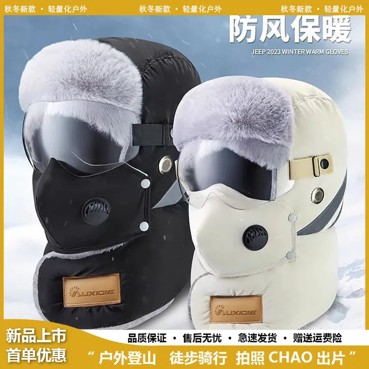 帽子女面罩防棉寒风冬季电动车风雪骑行套头遮脸男雷锋帽保暖帽子