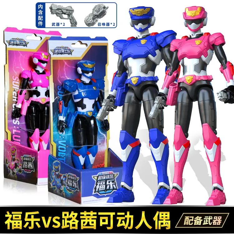 迷你特工队7超战警力量可动人偶弗特露西战士公仔玩具儿童男孩