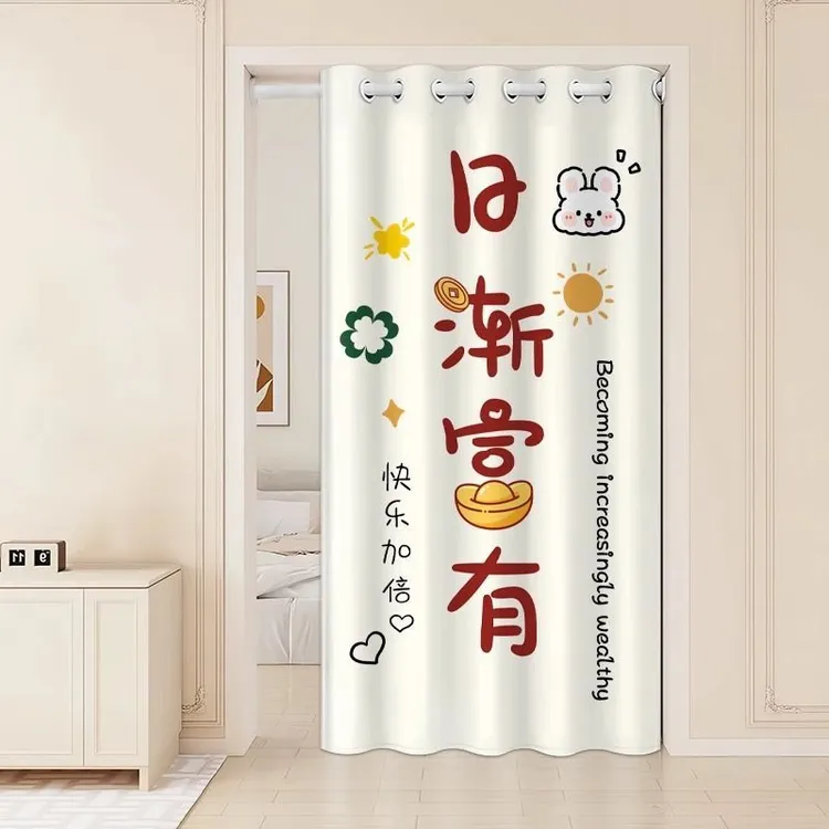 免打孔门帘遮挡帘2025新款高档卧室厨房过道空调挡风防冷气隔断帘
