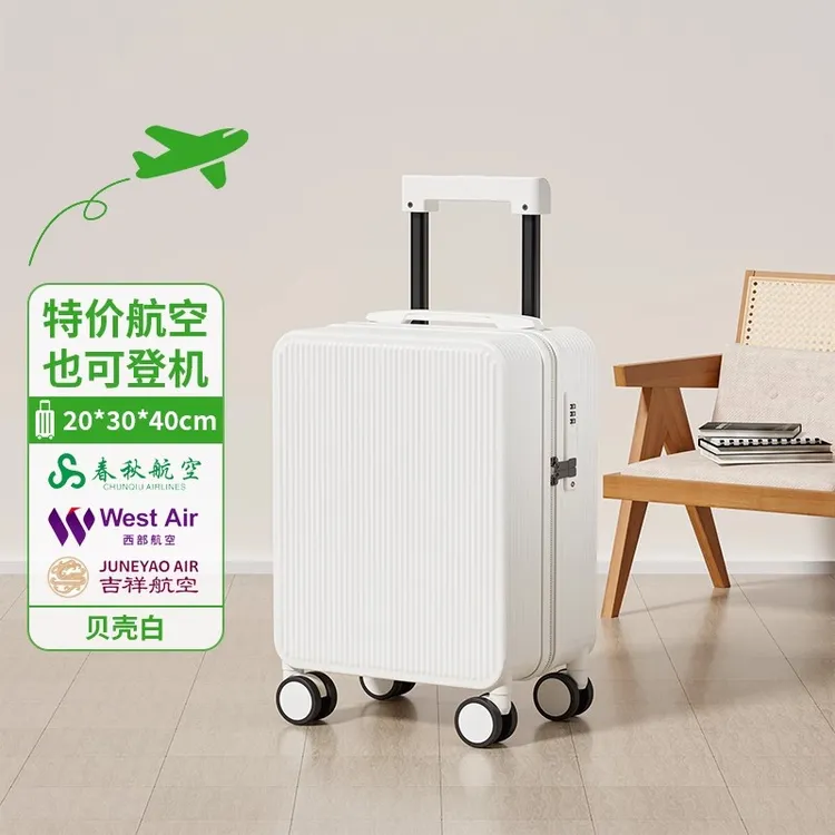 SUSHIMU14寸行李箱女小型轻便春秋航空登机迷你儿童拉杆旅行箱