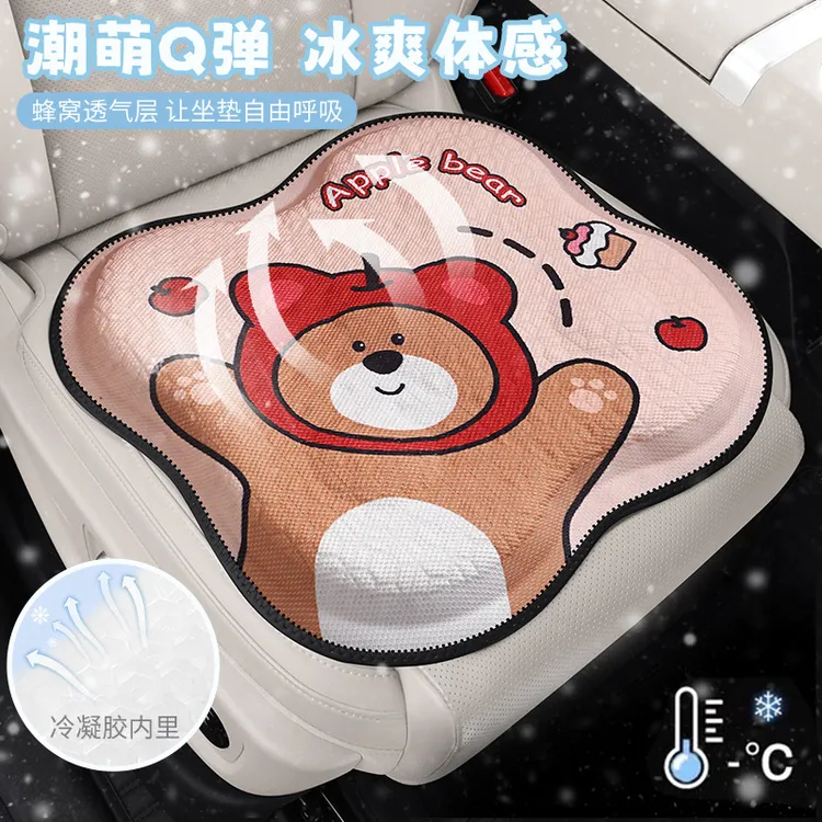 凝胶坐垫夏季办公室椅子凉垫防屁股痛冰丝透气汽车座垫四季通用