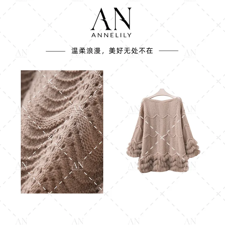 ANNELILY安琪琪【时晚】新款上新重工针织毛衣AM2510027