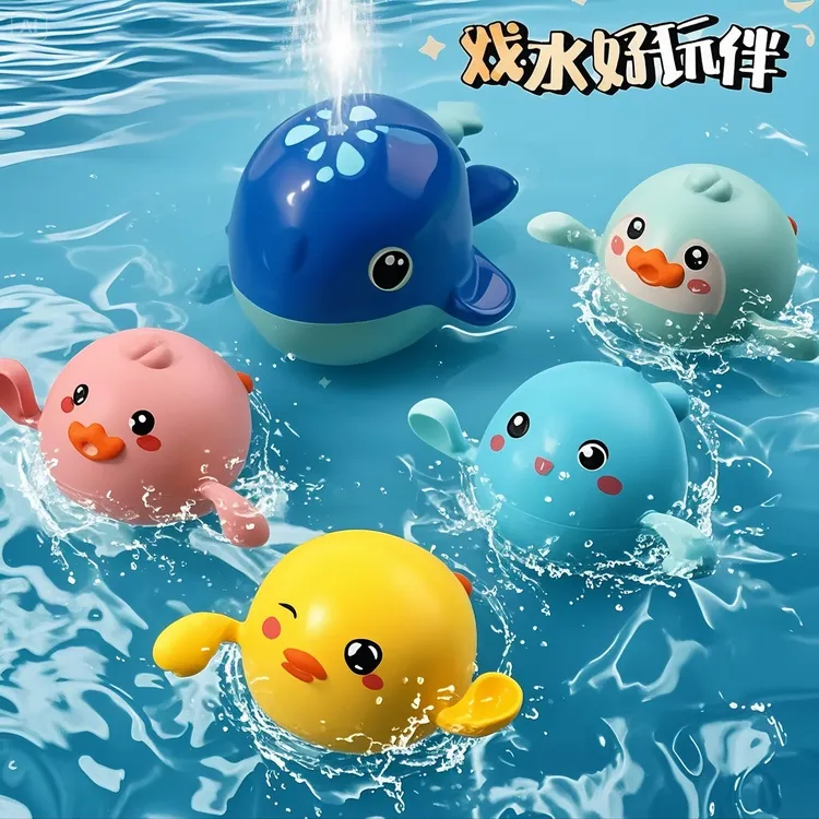 婴儿洗澡戏水玩具小鸭子动物儿童水上游泳宝宝捞网沐浴喷水男女孩