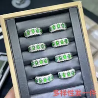 【上旭珠宝】天然翡翠A货满绿蛋面戒指开口戒 轻奢多样性发一件