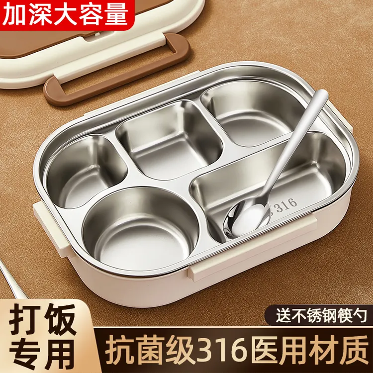 316不锈钢五格饭盒带汤碗保温餐盒上班族微波炉加热学生便当盒盘Y