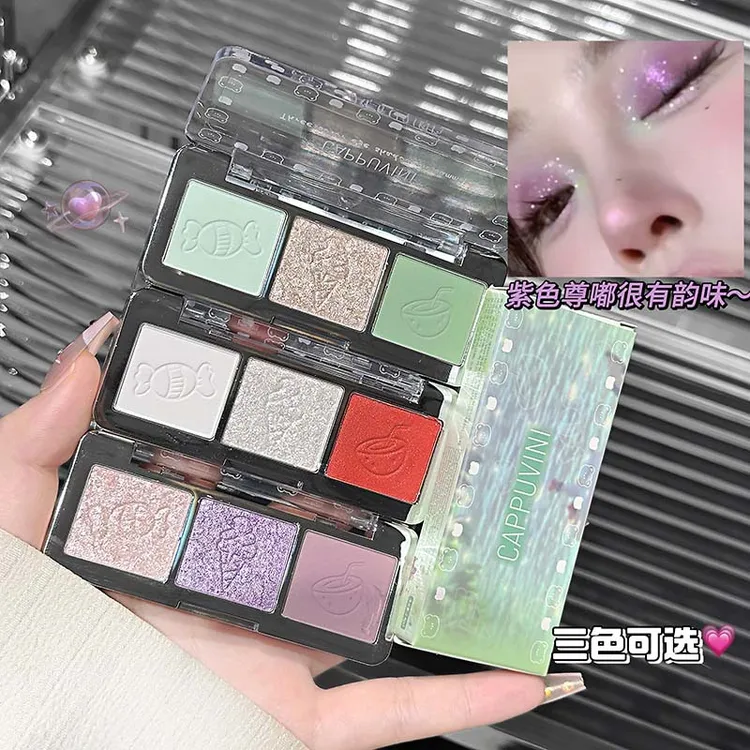 三色眼影盘夜店紫色绿色大地色亮晶晶细闪新手一抹成型小盘便携