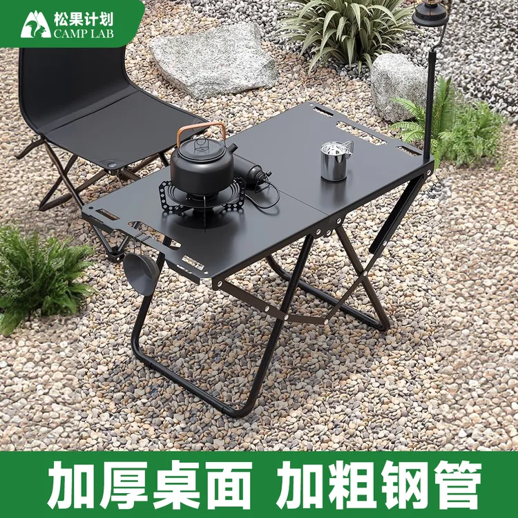 户外露营化露营旅行车载摆摊桌椅桌子套装户外战术桌多功能折叠桌