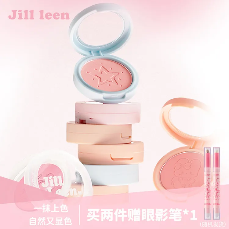 JILLLEEN单色柔雾腮红推荐平价学生腮蓝腮紫哑光高光提亮膨胀氛围