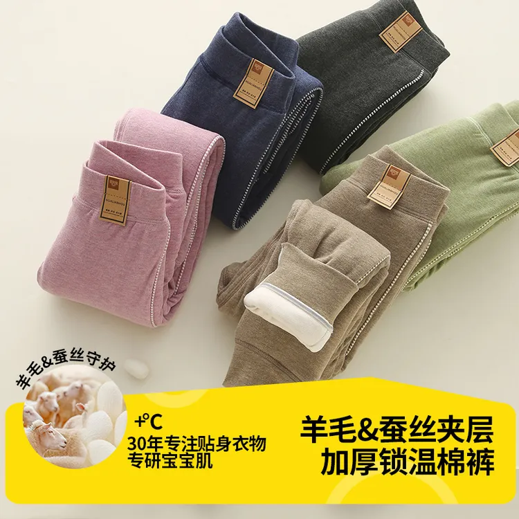 儿童三层加厚保暖裤秋冬校服神器男童女童德绒棉裤特厚秋裤316