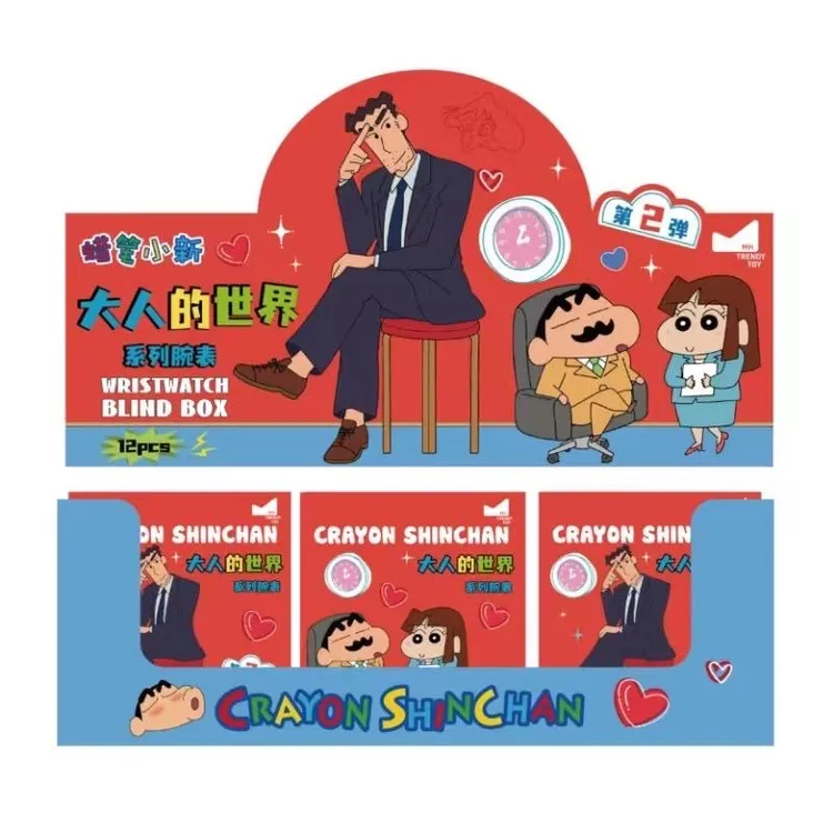 麦和正版盲盒蜡笔小新二代手表正版授权可爱卡通儿童成人腕表