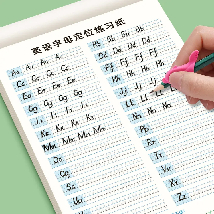 衡水体定位线英语字母字帖26个英文字母书写纸定格间距描红练字帖