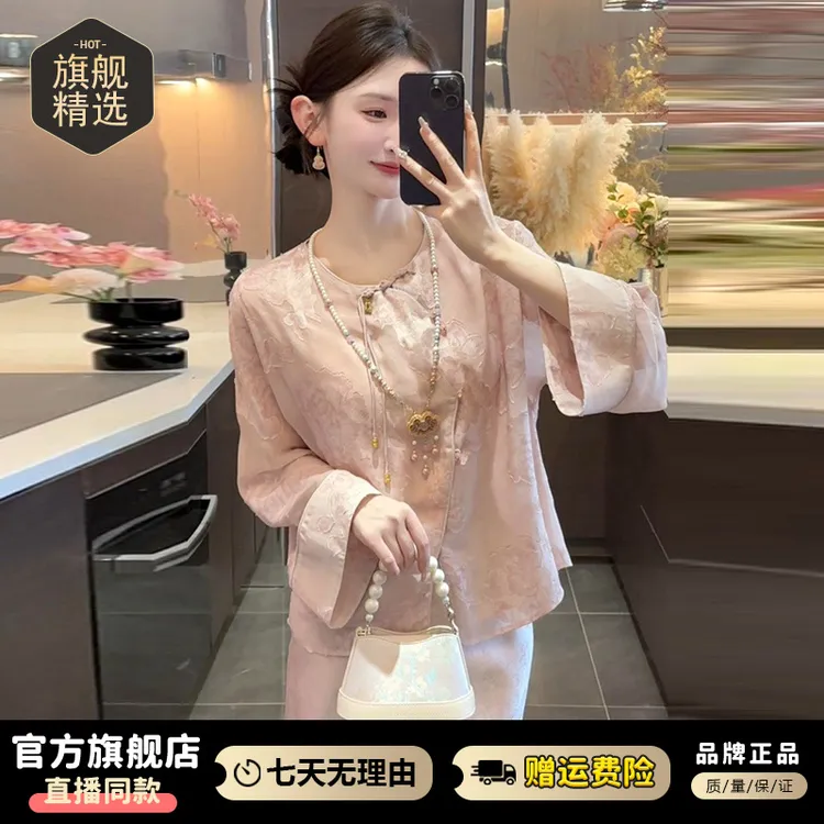 新中式国风休闲套装女2025年秋冬新款设计感气质上衣半身裙两件套