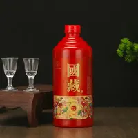 满壶仙满壶仙国藏1919红色400ml*1瓶酒53%Vol53%Vol