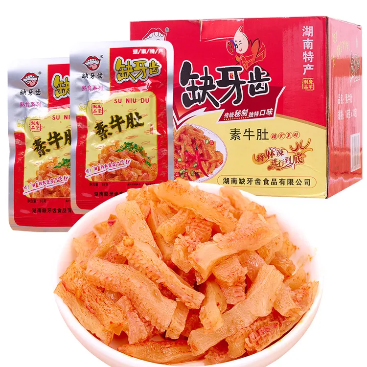 缺牙齿香辣素牛肚素肉零食散装素耳尖麻辣下酒菜辣条独立小包