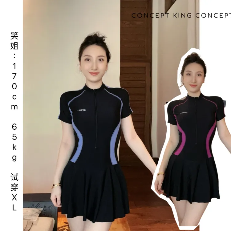 YX 【纸片人】固定杯新款花色遮肚保守显瘦潜水速干温泉泳衣女