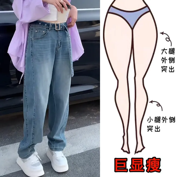 2025春季新款大码女装宽松阔腿牛仔裤设计感梨形身材显瘦拖地长裤
