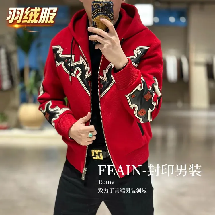 【乔治·雷迪尼】男士巴洛克雕花重工刺绣拼皮羊毛羽绒服257103