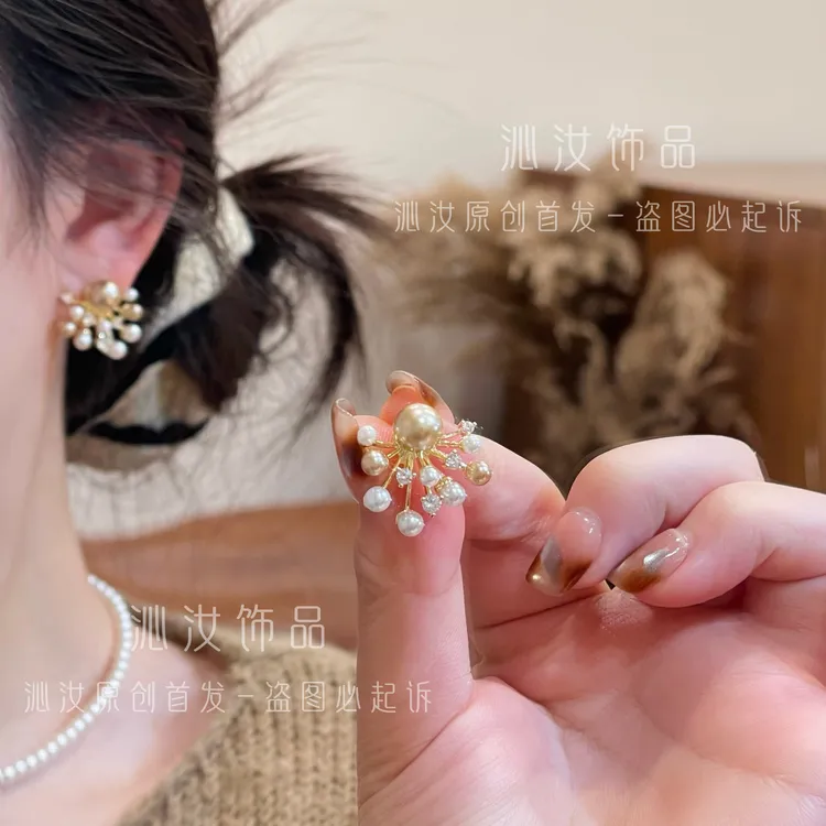 【沁汝饰品】FQ967烟花珠珠耳钉精致简约轻奢高级