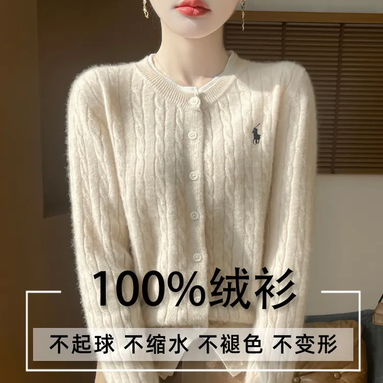 假两件开衫女圆领羊毛衫针织外套2024春秋新款宽松上衣大码毛衣