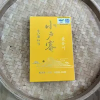 【2号】2025年小户赛古树混采黄金叶·生茶200克/砖9月19日 【1090号】