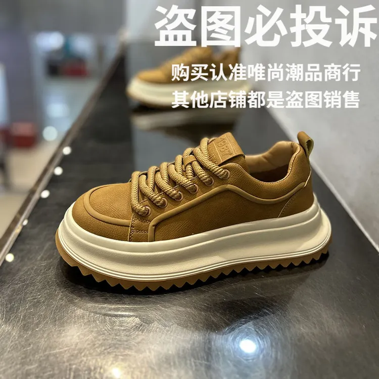 潮流低帮时尚厚底运动鞋男士鞋老爹鞋鞋子系带简约休闲鞋运动鞋