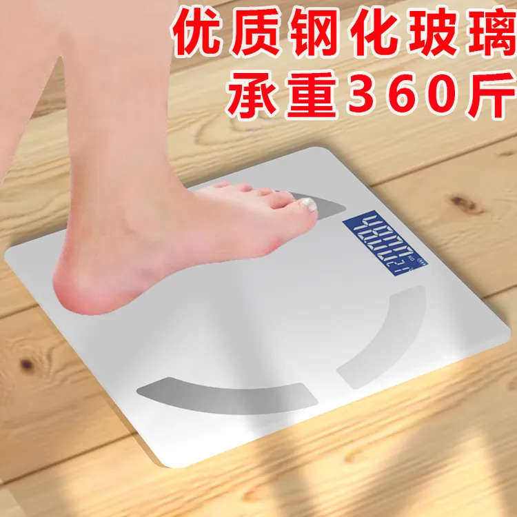 智能体脂秤减肥人体精准女家用体重秤小型体脂称测体脂电子称