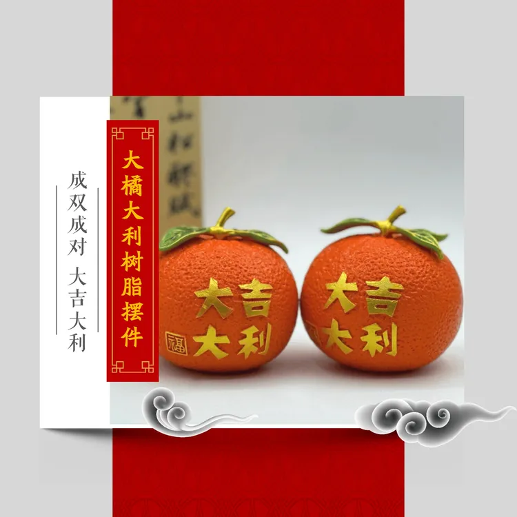 "领头狮”大橘大利树脂发粿摆件桌面摆件大吉大利特色文创产品