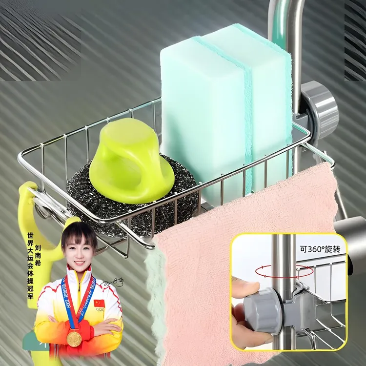 不锈钢水龙头置物架大号沥水架厨房用品家用多功能水槽海绵收纳加