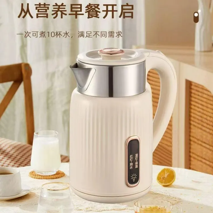 万利达电热水壶家用智能保温大容量不锈钢烧水壶恒温防烫开水壶