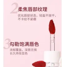 预 大庆仓 多色唇泥3g（限使用日期：26年/27年）