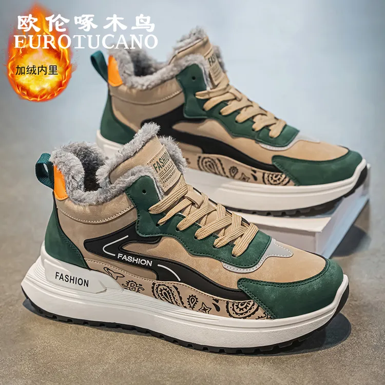 欧伦啄木鸟EUROTUCANO男鞋冬季加绒加厚棉靴子男款高帮保暖老爹鞋