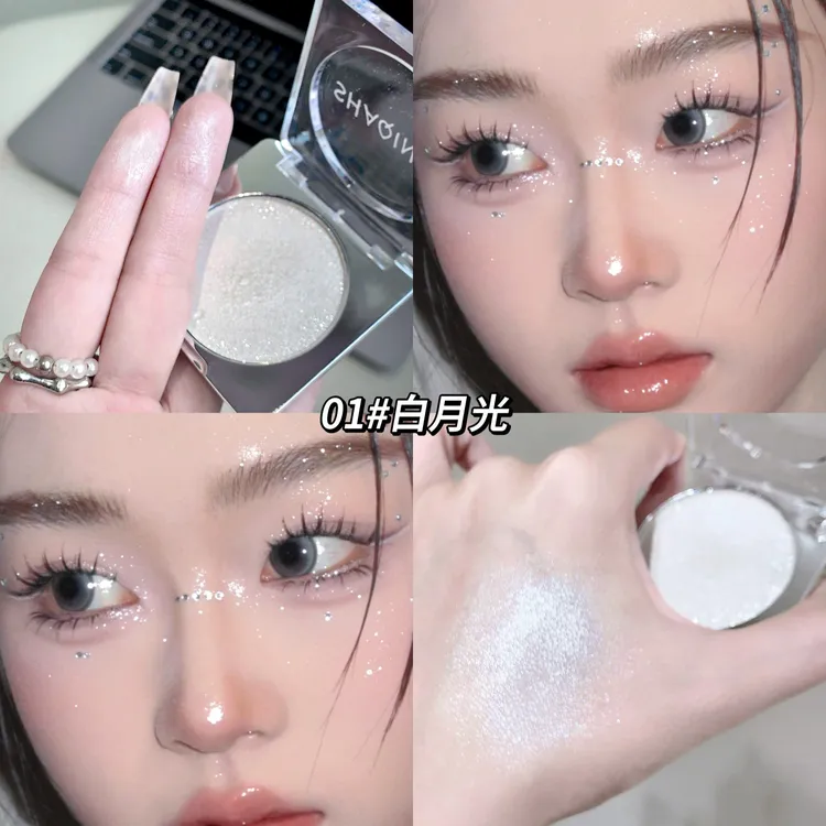 聚光小灯泡！极光幻钻高光粉软糯细腻清透灵动钻闪爆闪平价高光粉
