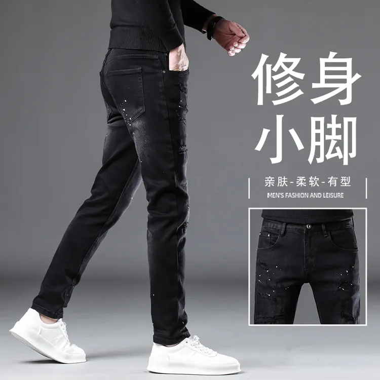 秋冬新款牛仔裤男士高端潮牌修身小脚商务休闲直筒水洗弹力长裤子