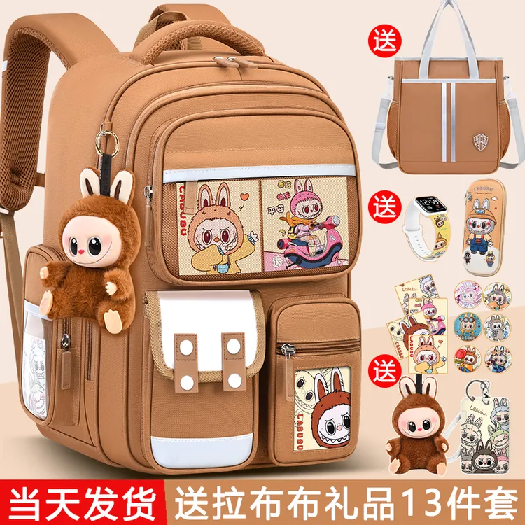 拉布布书包女小学生2025新款一二三到六年级男孩轻便儿童护脊减负