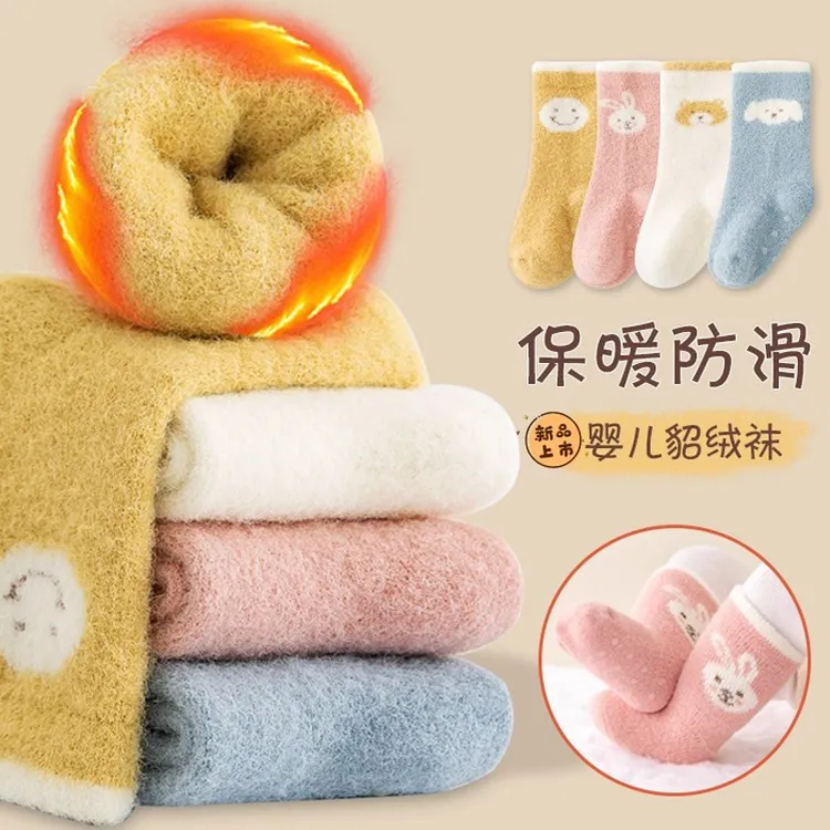 婴儿袜子冬天卡通宝宝袜子秋冬季加绒加厚保暖中筒袜可爱毛绒不勒
