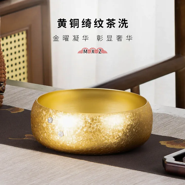 高档黄铜龙鳞茶洗中式家用洗杯水盂功夫茶具配件大容量建水茶渣缸