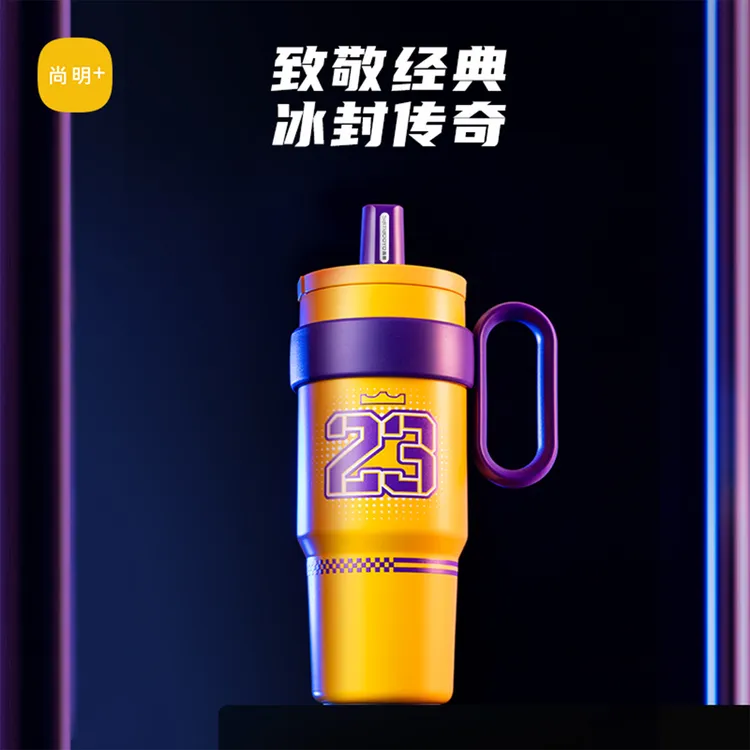 【达人专属】尚明经典球星316无缝内胆保温保冷杯健身大容量直饮高颜值冰霸杯