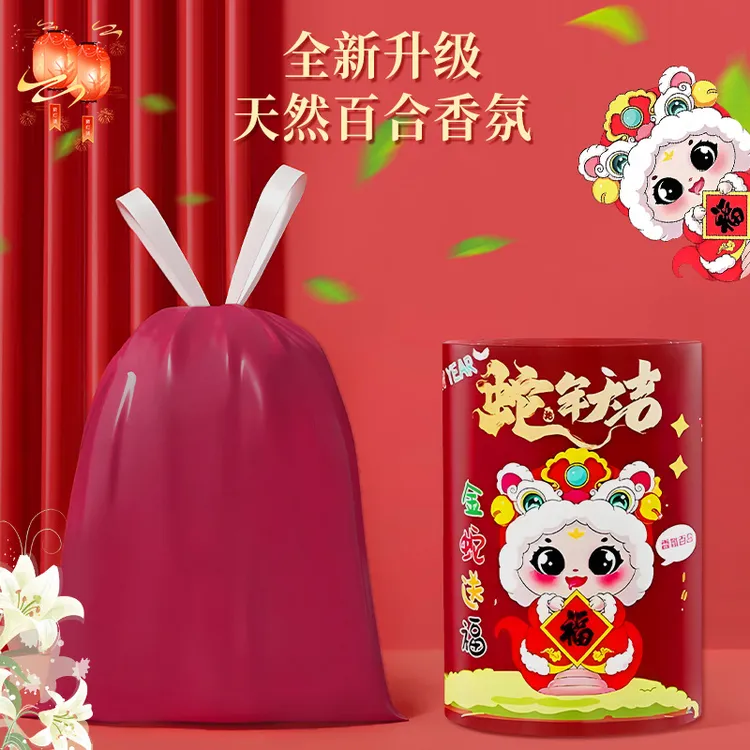 2025新年垃圾袋家用卫生间厕所加厚免撕抽绳厨房香味蛇年塑料袋